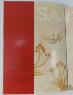 "Σαντορίνη: Πλήρης Τουριστικός Οδηγός" (1997) - Image 2