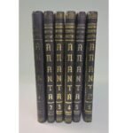"Άπαντα" Σίγκμουντ Φρόυντ (6 τόμοι) 1963-1966