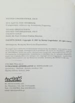 "Στα Άδυτα του Ντόπινγκ" Στίβεν Άνγκερλάιντερ (2008) - Image 3