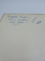 "Γραμματική της Αρχαίας Ελληνικής Γλώσσης" Κατώτερες τάξεις Γυμνασίου (1963) - Image 2