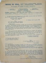 Περιοδικό "Φρουρός της υγείας" Αριθ. Φυλ. 8, Έτος Α΄ Νοέμ. 1955 - Image 2