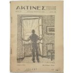 Περιοδικό "Ακτίνες" Αριθ. 55, Έτος Θ' Μάρ. 1946