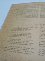 Περιοδικό "Ακτίνες" Αριθ. 55, Έτος Θ' Μάρ. 1946 - Image 2