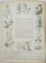 Περιοδικό: Τα Μικρά Κλασσικά Εικονογραφημένα "Οι Περιπέτειες του Κυρ Κάστορα" Νο 658 - Image 2