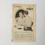 LOT vintage ειδών ξυρίσματος (Ξυριστική μηχανή PHILISHAVE/ Εγχειρίδιο GILLETTE/ Stretch a Kord) - Image 5