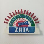Vintage θήκη για γλειφιτζούρια LOLY "ZHTA"