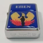 Συλλεκτικός αναπτήρας "STAR I" με θέμα "ΕΠΕΝ- 21η Απριλίου 1967" (2019/903) - Image 3