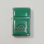 Συλλεκτικός αναπτήρας "STAR I" με θέμα "ΠΑΣΟΚ" (2020/903)