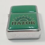 Συλλεκτικός αναπτήρας "STAR I" με θέμα "ΠΑΣΟΚ" (2020/903) - Image 3