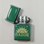 Συλλεκτικός αναπτήρας "STAR I" με θέμα "ΠΑΣΟΚ" (2020/903) - Image 2