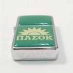 Συλλεκτικός αναπτήρας "STAR I" με θέμα "ΠΑΣΟΚ" (2020/903) - Image 3