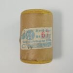 3 καρούλια Γερμανικής βαμβακερής κλωστής SS του Τρίτου Ράιχ (WWII) - Image 5