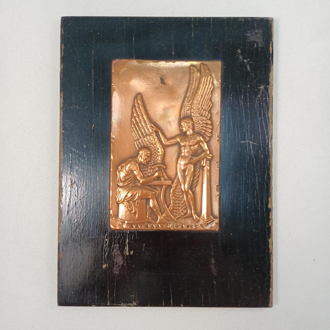6B6-5-20251215_142904-1100x1100 Ξύλινη πλάκα με χάλκινη ανάγλυφη απεικόνιση "Δαίδαλος και Ίκαρος" - Image 1
