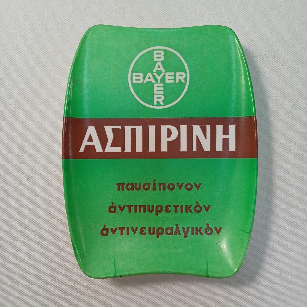 7B6-7-A-20250808_162944-1200x1200 Συλλεκτικός, διαφημιστικός δίσκος κερμάτων "ΑΣΠΙΡΙΝΗ" (BAYER) - Image 1