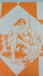 "Ο Γιος της Γης" Αινέ Ρονί (1982) - Image 4