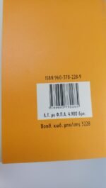 "Μην ξεχαστώ και δε γυρίσω" Μπάμπης Τσικληρόπουλος (1999) - Image 3