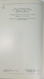 "Tallinn University of Technology" B. G. Tamm, B. L. Tamm (1986) - Image 3