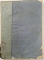 "Συντακτικόν της Ελληνικής Γλώσσης" Τάξη Γυμνασίου (1927) - Image 4