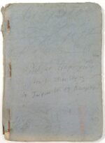 "Μαθήματα Γεωμετρίας" Ε΄ δημοτικού (1932) - Image 2