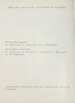 "Τα Σπήλαια Δυρού Μάνης" Άννα Ι. Πετροχείλου (1977) - Image 3