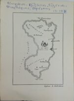 "Η Νέα Μονή της Χίου" Ανδρέας Στυλ. Αξιωτάκης (1969) - Image 3