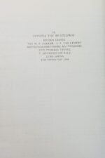 "Ιστορία του Βελισαρίου" W. F. Bakker, A. F. van Gemert (1988) - Image 4