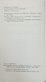 "Ο Πολιτισμός στο Σταυροδρόμι" Ραντοβάν Ρίχτα (1976) - Image 3
