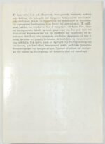 "Ο Πολιτισμός στο Σταυροδρόμι" Ραντοβάν Ρίχτα (1976) - Image 5