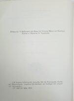 "Το Γαλλικό Προξενείο της Άρτας 1702-1789" Γεώργιος Α. Σιορόκας (1981) - Image 2