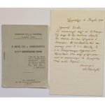 Ιωάννη Μεταξά χειρόγραφο - "Ο ΛΟΓΟΣ ΤΟΥ Κ. ΠΡΩΘΥΠΟΥΡΓΟΥ 1937" (LOT 2 τεμαχίων)