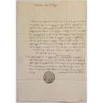 Έγγραφο Ελληνικής επανάστασης 1821 από τους Πρόκριτους της Ύδρας 9/7/1822