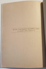 Λόγος πανηγυρικός "Του εν Γραβιαί μνημείου" Κωνσταντίνος Ν. Παπαμιχαλόπουλος 29/5/1888 από την Αθήνα - Image 5