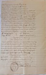 Συμβολαιογραφικό χειρόγραφο έγγραφο - Περιόδου Γεωργίου Α' από το Αίγιο 1881 - Image 2