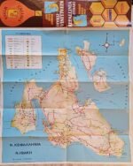 Τουριστικός οδηγός - οδικός χάρτης "Kefallinia & Ithaki" - Μεταπολεμική περίοδο - Image 2