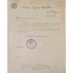 Επιστολή "Σύνδεσμος Ελλήνων Βιομηχάνων (ΣΕΒ)" 1972 προς την Αθήνα