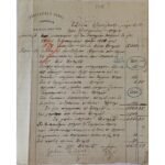 Χειρόγραφο Προμολεμικό έγγραφο για εξόρυξη υλικών "Αναστάσιος Γ. Κομής" Κεφαλληνία Δήμος Εληού