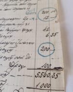 Χειρόγραφο Προμολεμικό έγγραφο για εξόρυξη υλικών "Αναστάσιος Γ. Κομής" Κεφαλληνία Δήμος Εληού - Image 2