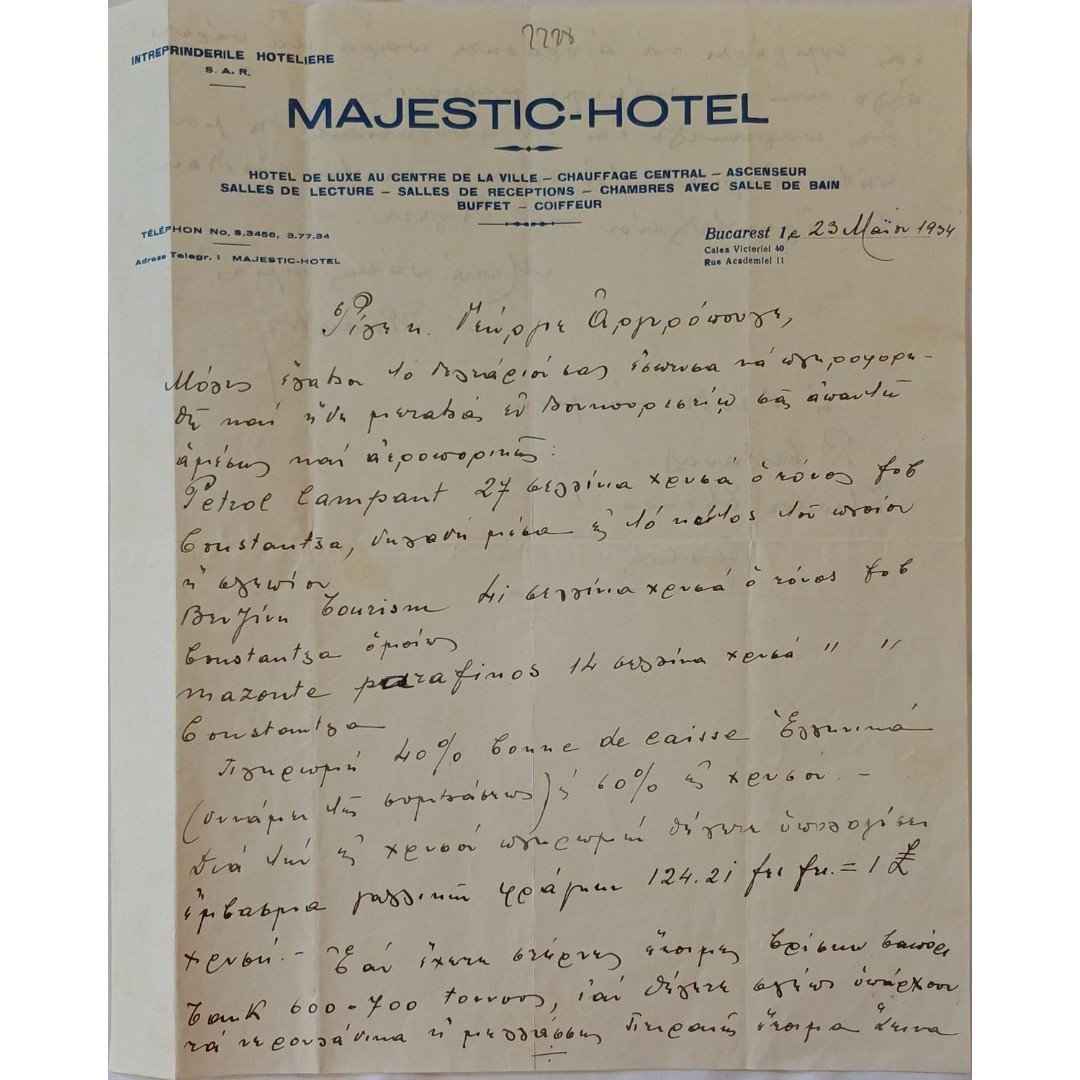 F1-40-A-20250709_161826-1200x1500