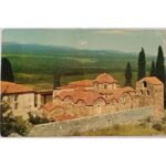 Vintage Καρτ Ποστάλ "ΜΥΣΤΡΆΣ - Η Μητρόπολις" 1972 "DELTA"