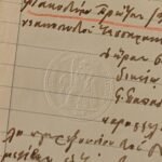 Χειρόγραφο Δικαστικό έγγραφο "Αποδεικτικόν" 31 Μαίου 1940, από την Αγία Μαρίνα Τριταίας - Image 3