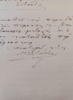 Χειρόγραφη επιστολή "ΝΙΚ. Δ. ΛΟΥΒΗΣ (Nic. D. Louvis)" 1926 από τον Πειραιά - Image 2