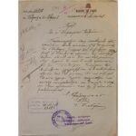 Λιθόγραφο έγγραφο "Γιώργος Θεοδωράκης" 1938 από την Πάτρα