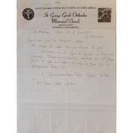 Μετανάστευση-Έλληνες Αμερικής, Λιθόγραφο έντυπο αλληλογραφίας "Greek Orthodox Archdiocese of North and South America" 1964 από την Μασαχουσέτη