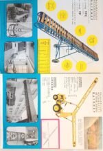 Διαφημιστικό έντυπο "Μεταφορείς Wagner" από το Μιλάνο - Image 2