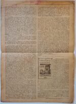 Εφημερίδα "ΧΡΙΣΤΙΑΝΙΚΗ ΣΠΙΘΑ", Αριθ. Φ. 207, Ιουλ. 1958 - Image 2