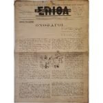 Εφημερίδα "ΧΡΙΣΤΙΑΝΙΚΗ ΣΠΙΘΑ", Αριθ. Φ. 355, Φεβ. 1973