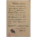 Χειρόγραφη Βεβαίωση Θανάτου (11-2-1943) Αχαρνές (WWII)
