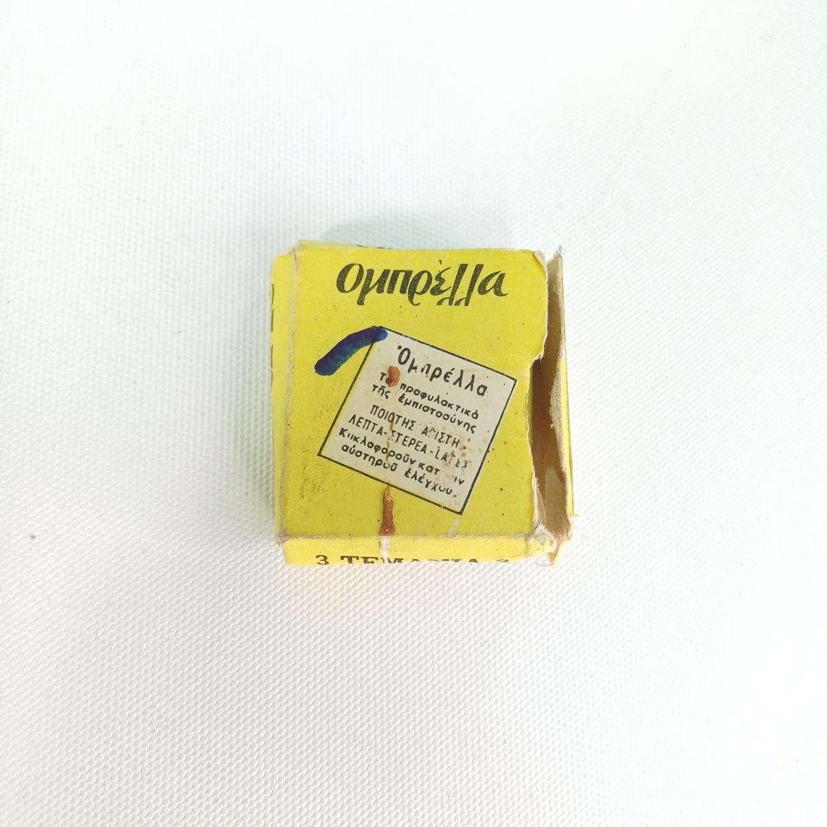 SB2-14-20250807_073709-1200x1200 Συλλεκτικό κουτί παλιών προφυλακτικών "Ομπρέλλα" - Image 1