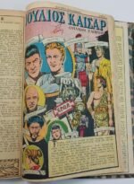 Περιοδικό "Κλασσικά εικονογραφημένα - 8 ιστορίες" (δεύτερο τέταρτο 20ού αιώνα) - Image 4