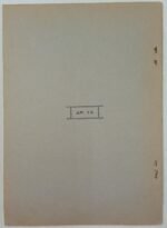 "Μελέτη αναφερομένη εις την μεθοδικήν διδασκαλίαν της Πρακτικής Αριθμητικής" Α΄ γυμνασίου (1928) - Image 4